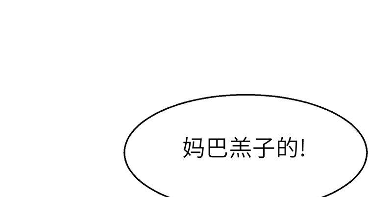 《连城诀》第三十二话 苟活 第28页