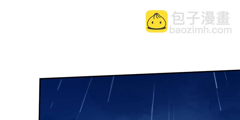 《连城诀》第三十二话 苟活 第2页