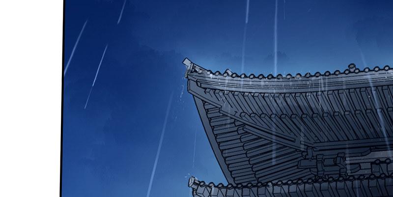 《连城诀》第三十二话 苟活 第3页