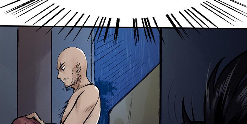 《连城诀》第三十二话 苟活 第41页