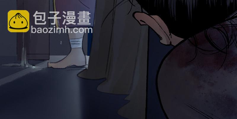 《连城诀》第三十二话 苟活 第43页