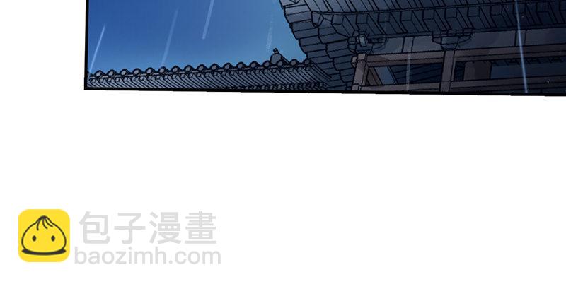 《连城诀》第三十二话 苟活 第4页