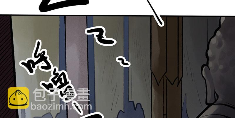 《连城诀》第三十二话 苟活 第50页