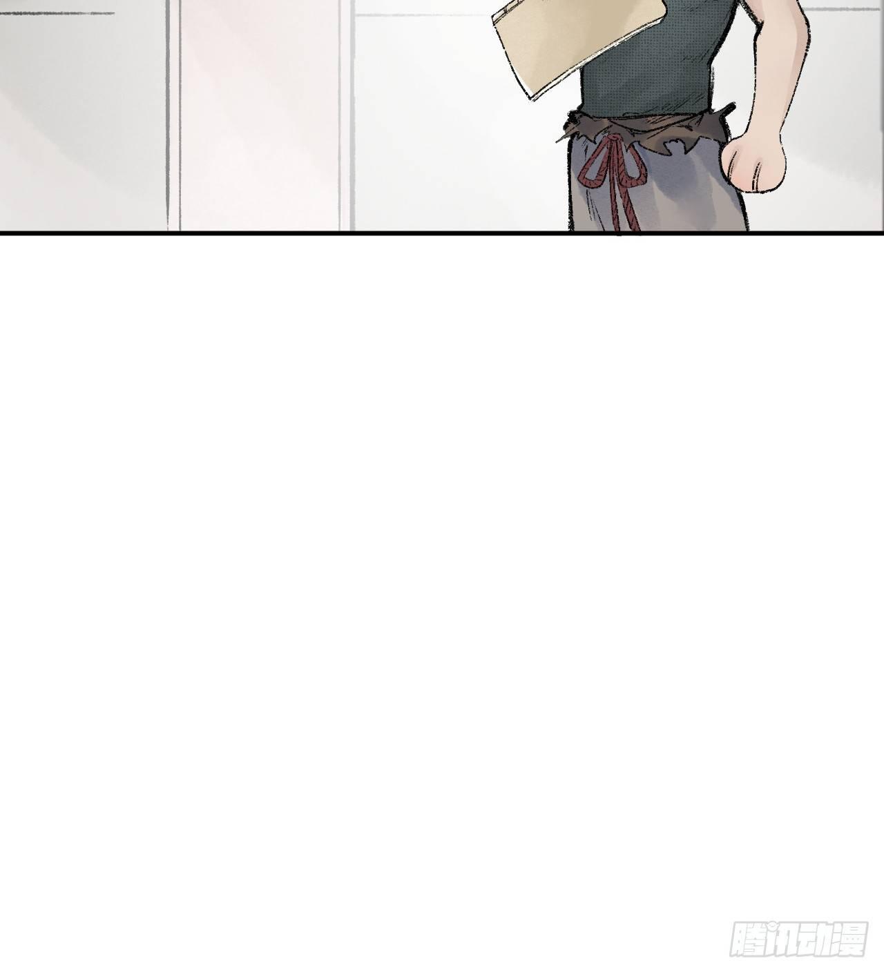 《连城诀》第三十五话 奇经邪典 第25页