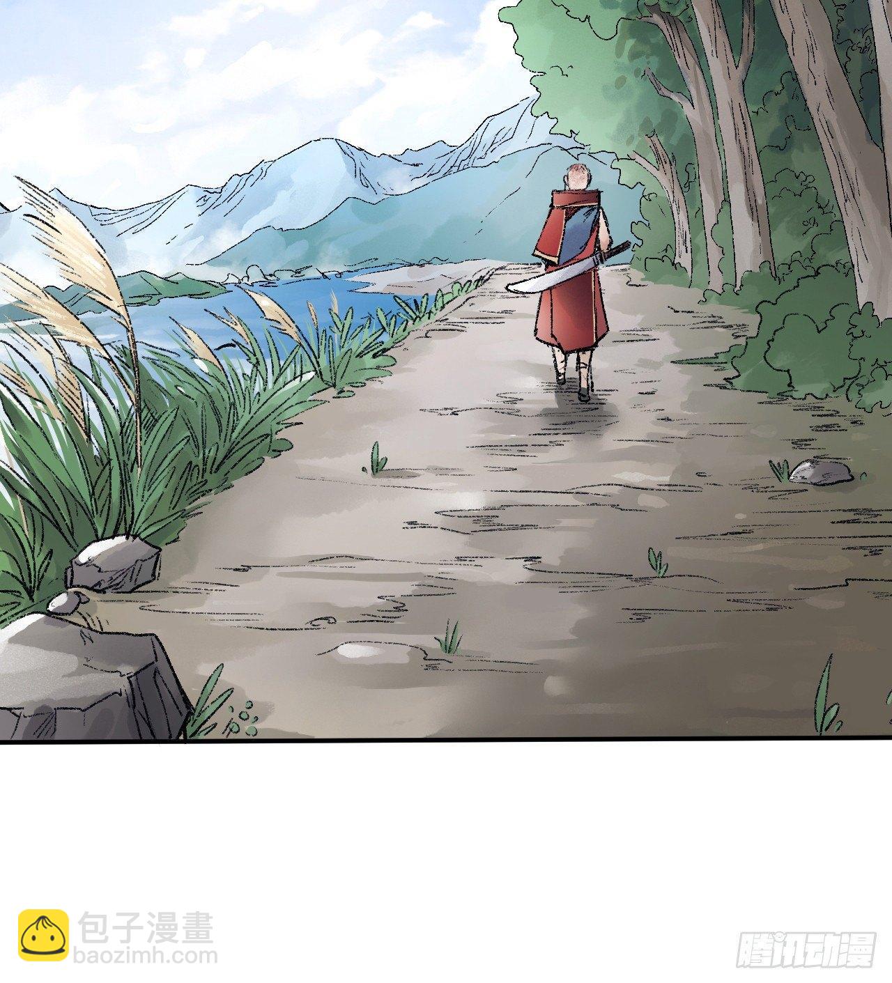 《连城诀》第三十五话 奇经邪典 第37页
