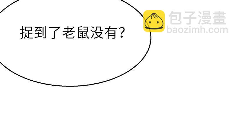 《连城诀》第三十四话 绝处逢生 第23页