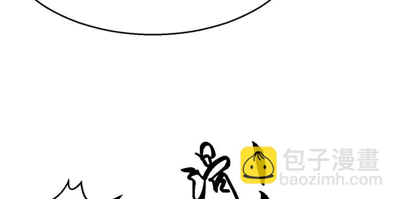 《连城诀》第三十四话 绝处逢生 第40页