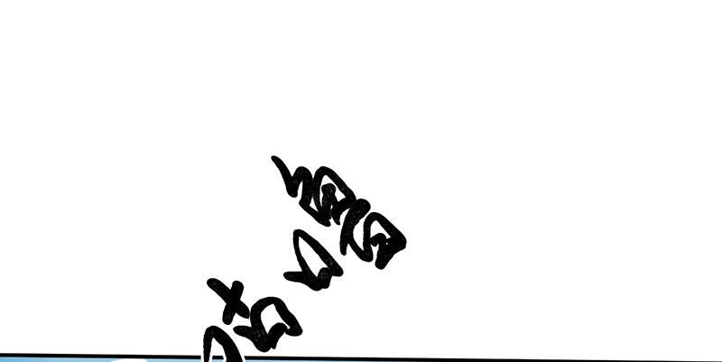 《连城诀》第三十四话 绝处逢生 第48页