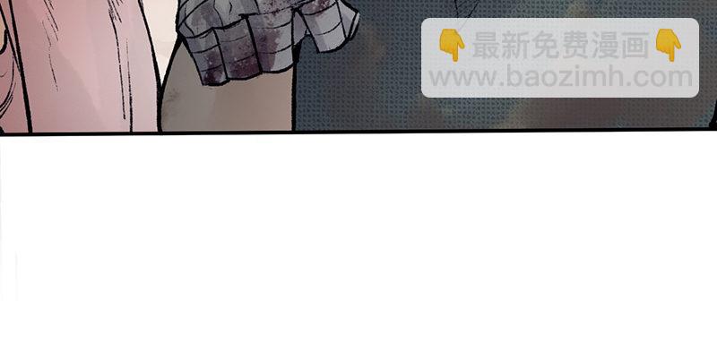 《连城诀》第三十三话 老鼠汤 第24页