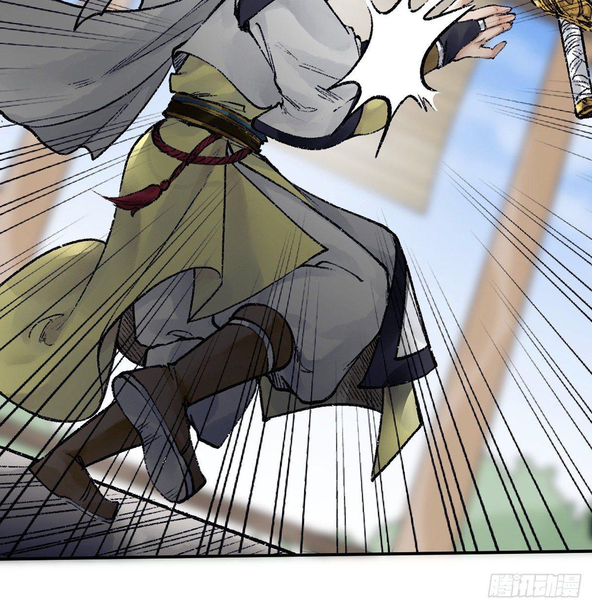 《连城诀》第三十八话 血刀老祖 第49页