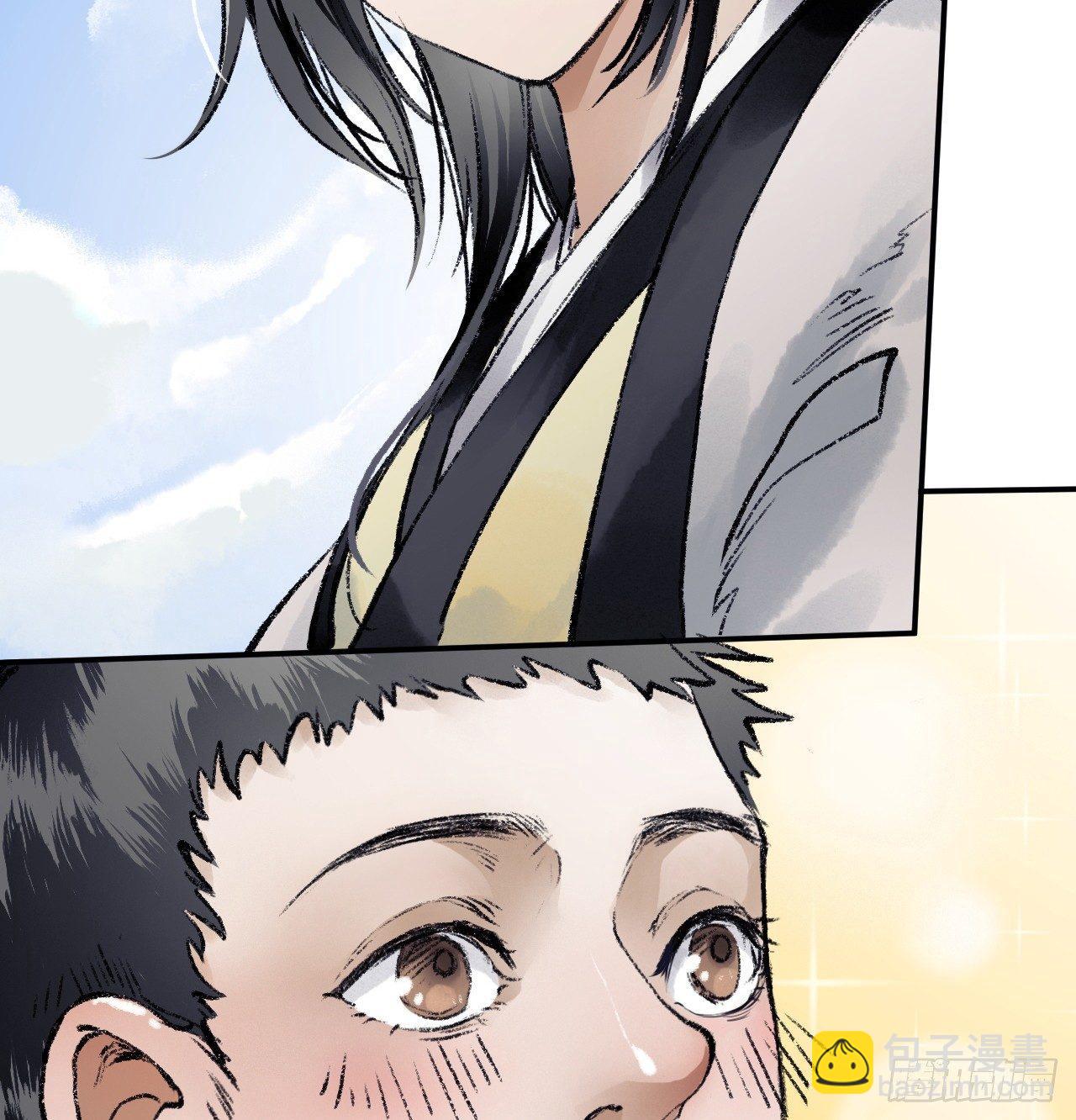 《连城诀》第三十六话 不白之冤 第26页