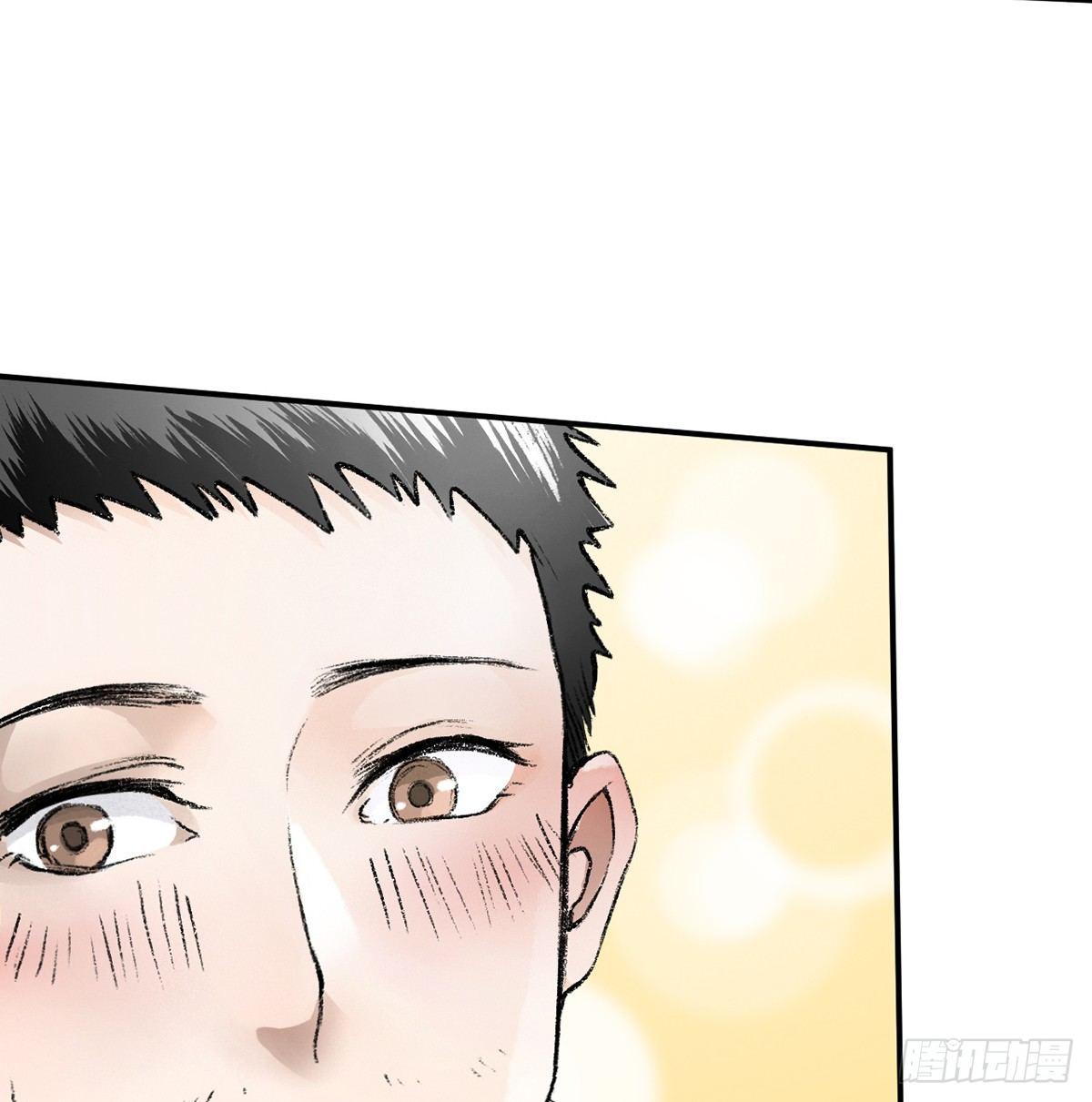 《连城诀》第三十六话 不白之冤 第48页