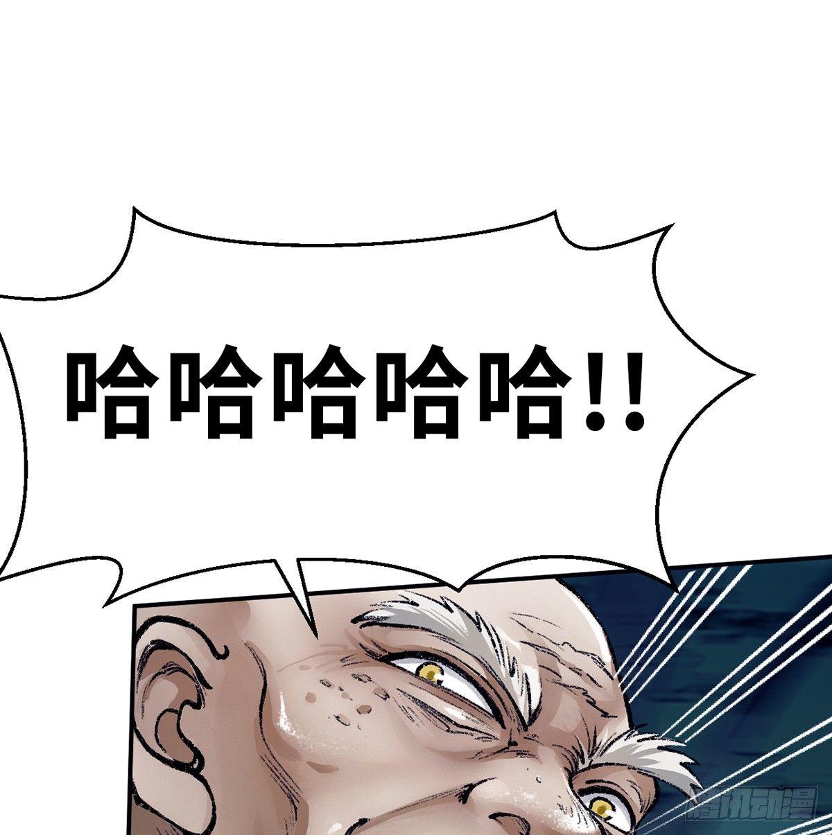 《连城诀》第三十九话 奇遇 第10页
