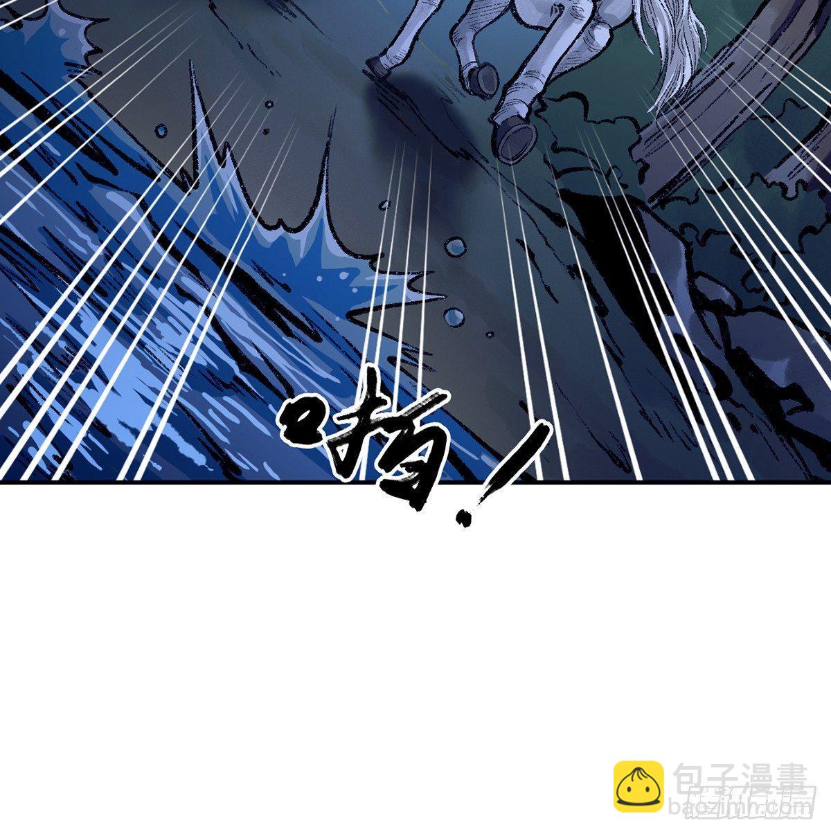《连城诀》第三十九话 奇遇 第14页