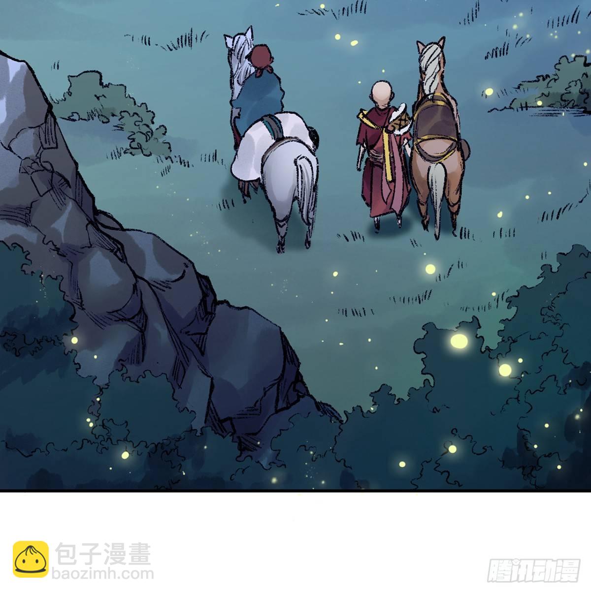 《连城诀》第三十九话 奇遇 第16页