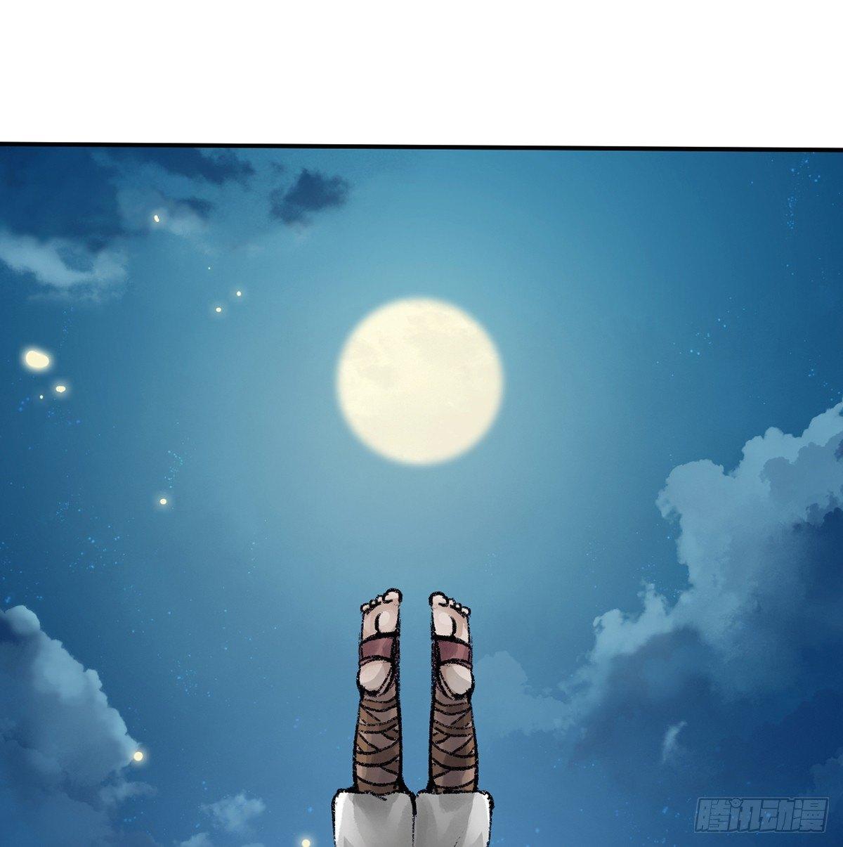 《连城诀》第三十九话 奇遇 第32页