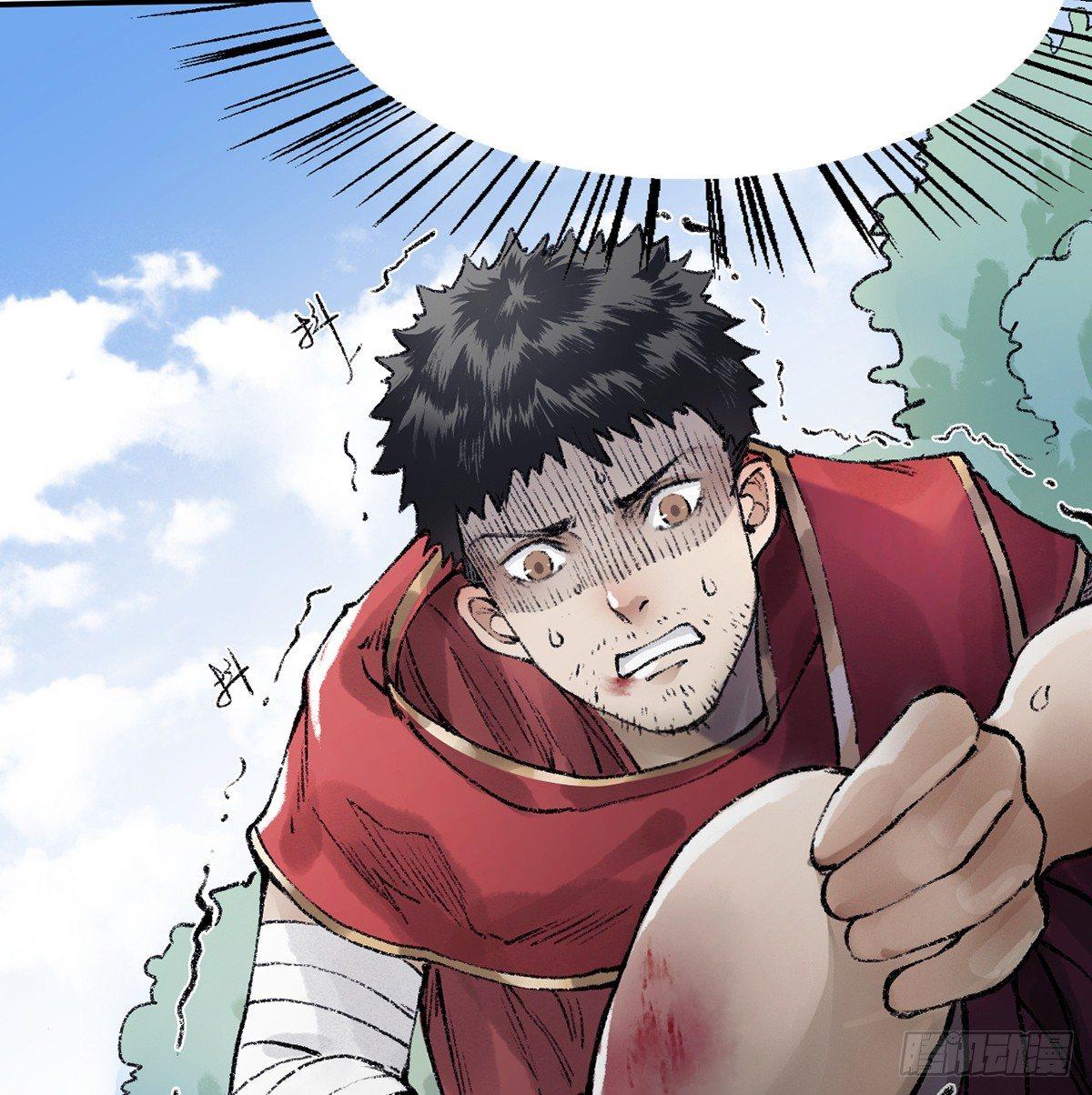 《连城诀》第三十七话 祸难逃 第12页