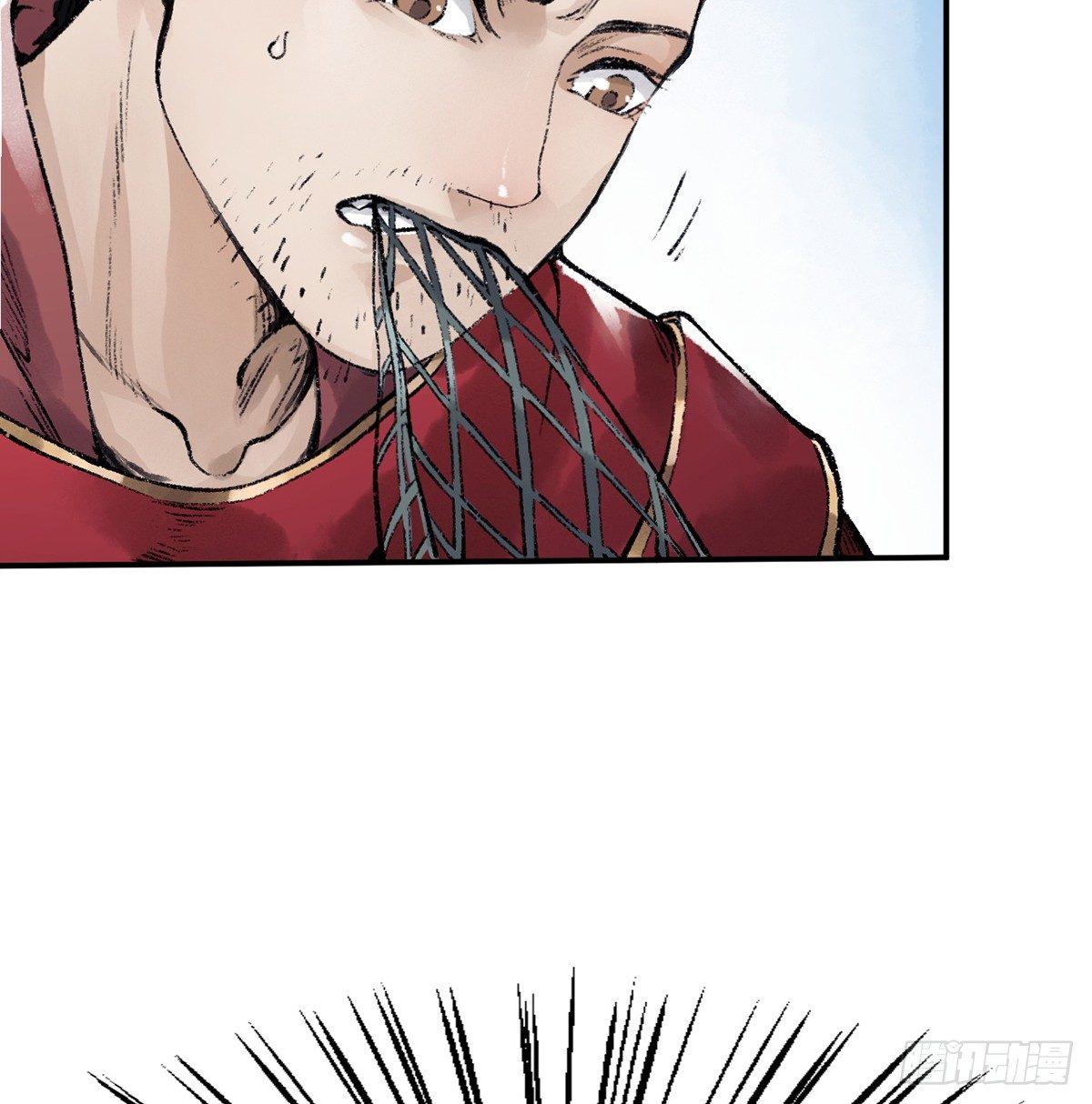 《连城诀》第三十七话 祸难逃 第20页