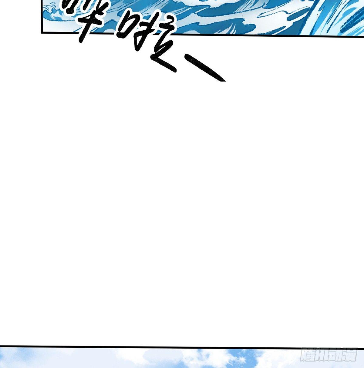 《连城诀》第三十七话 祸难逃 第27页