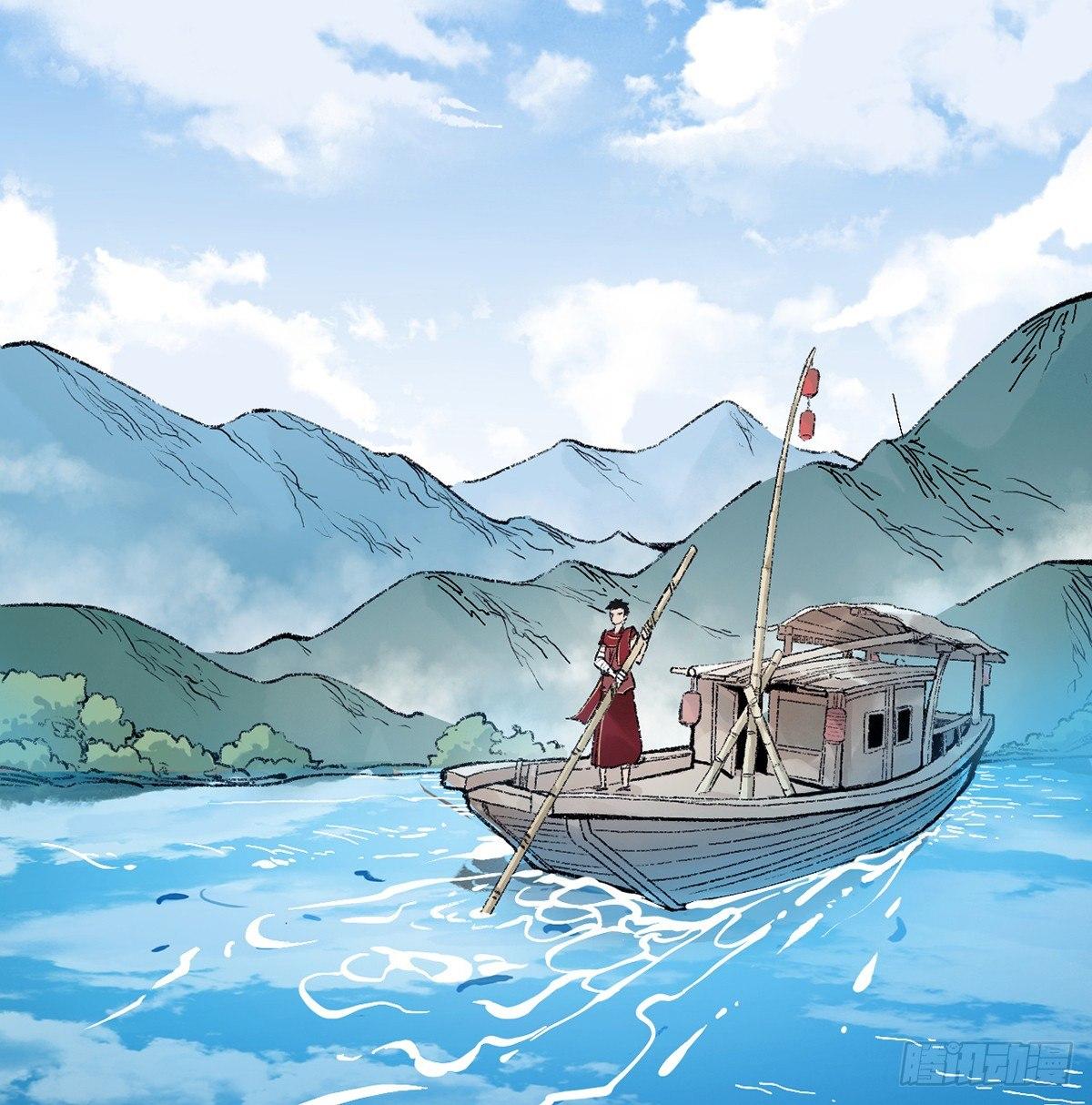 《连城诀》第三十七话 祸难逃 第28页
