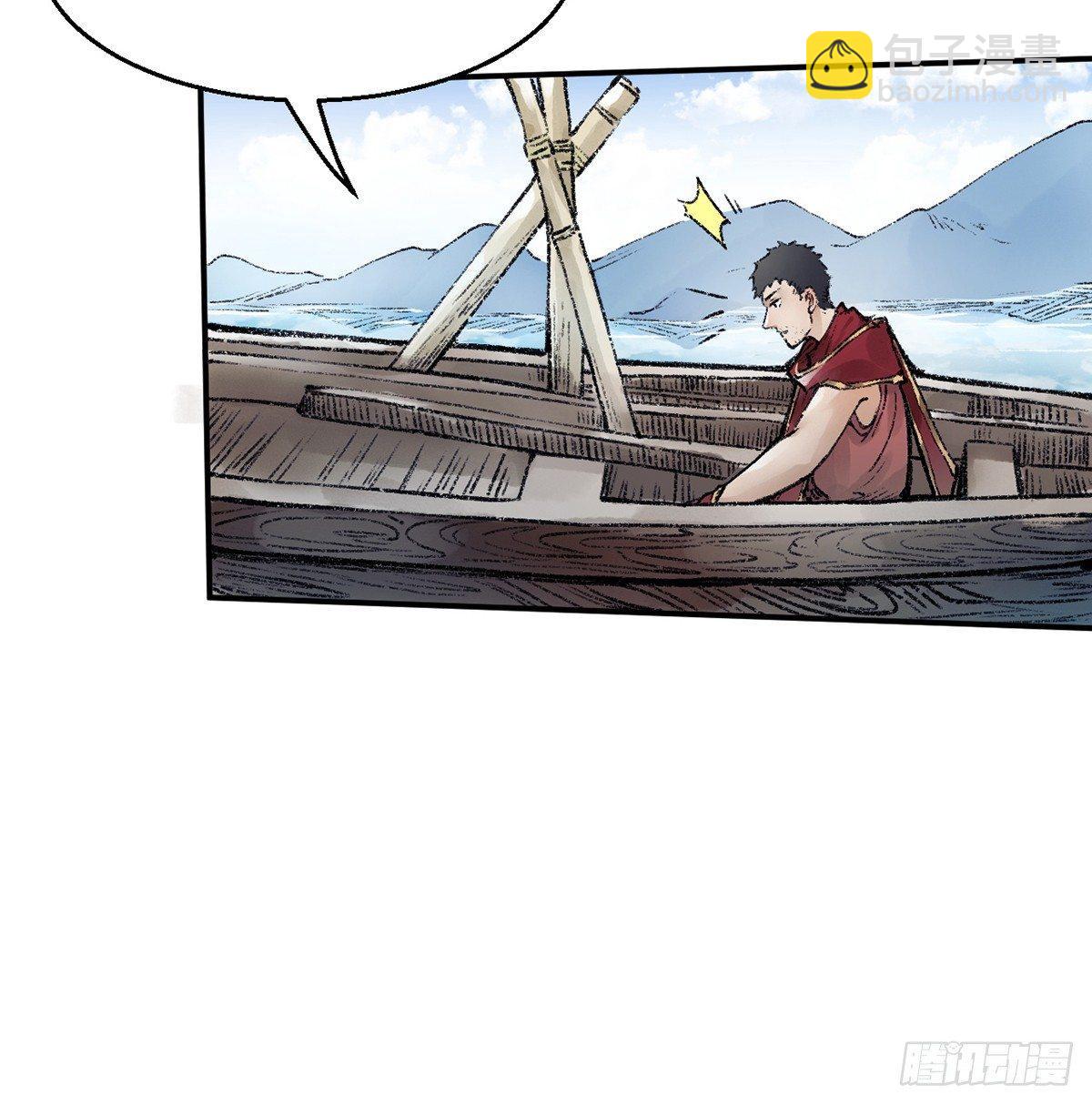 《连城诀》第三十七话 祸难逃 第30页