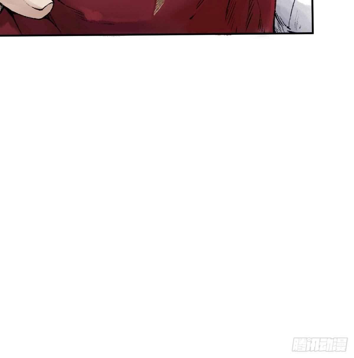 《连城诀》第三十七话 祸难逃 第32页