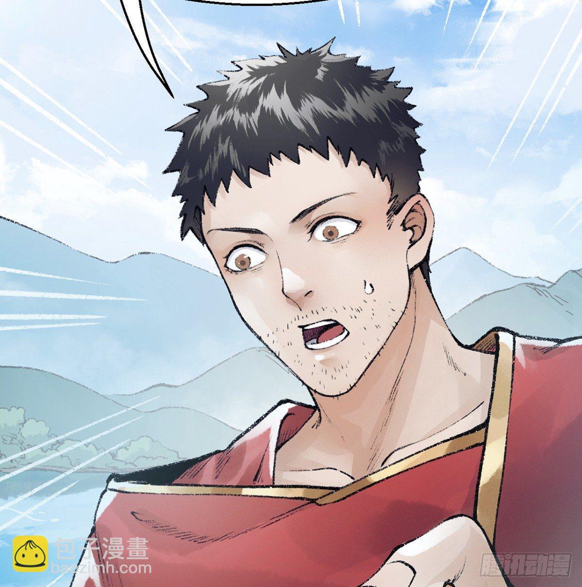 《连城诀》第三十七话 祸难逃 第34页