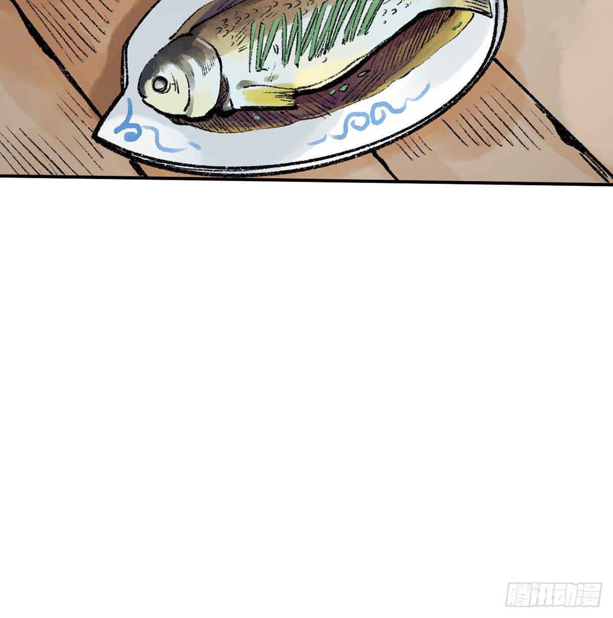 《连城诀》第三十七话 祸难逃 第46页