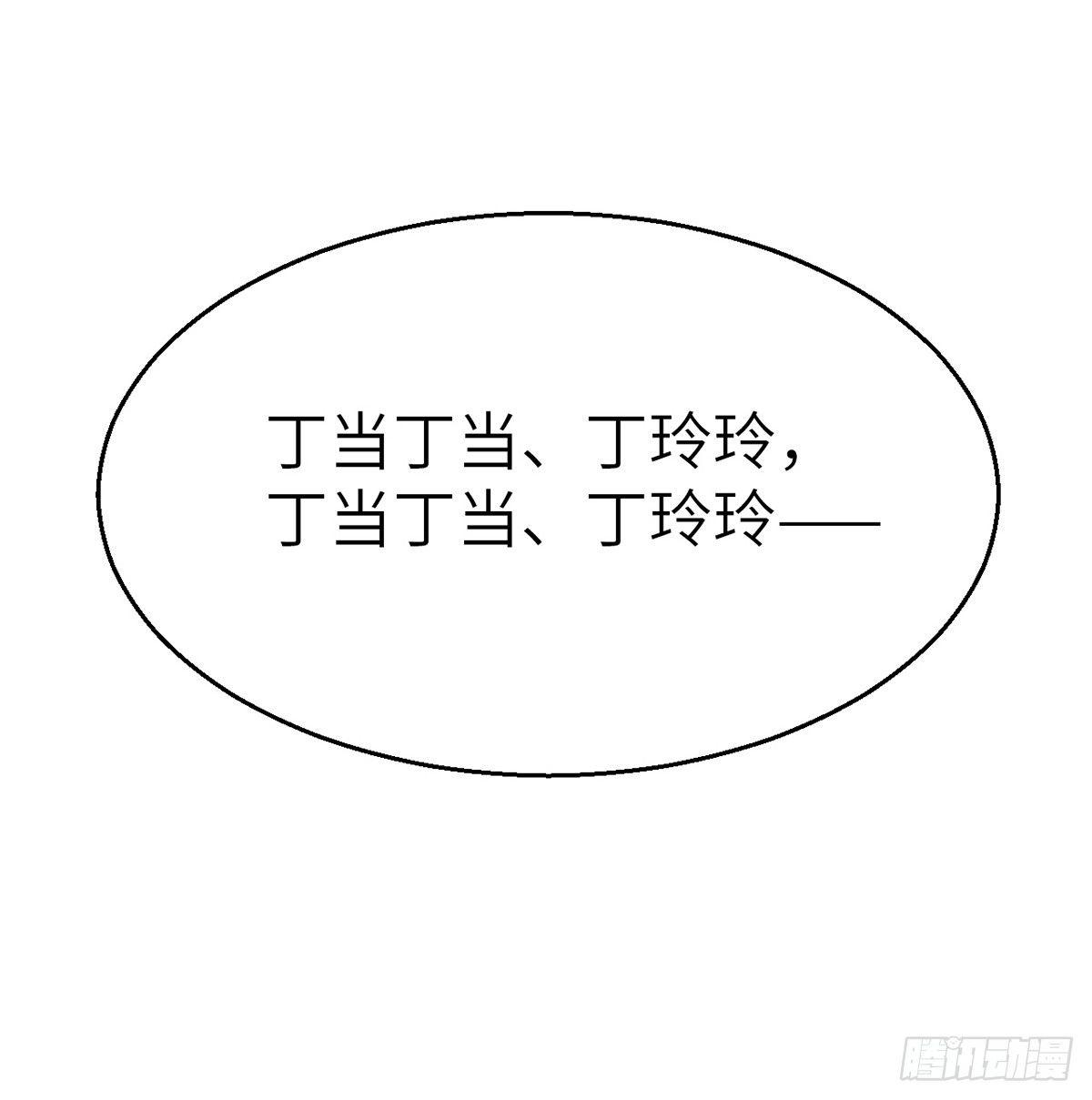 《连城诀》第三十七话 祸难逃 第49页