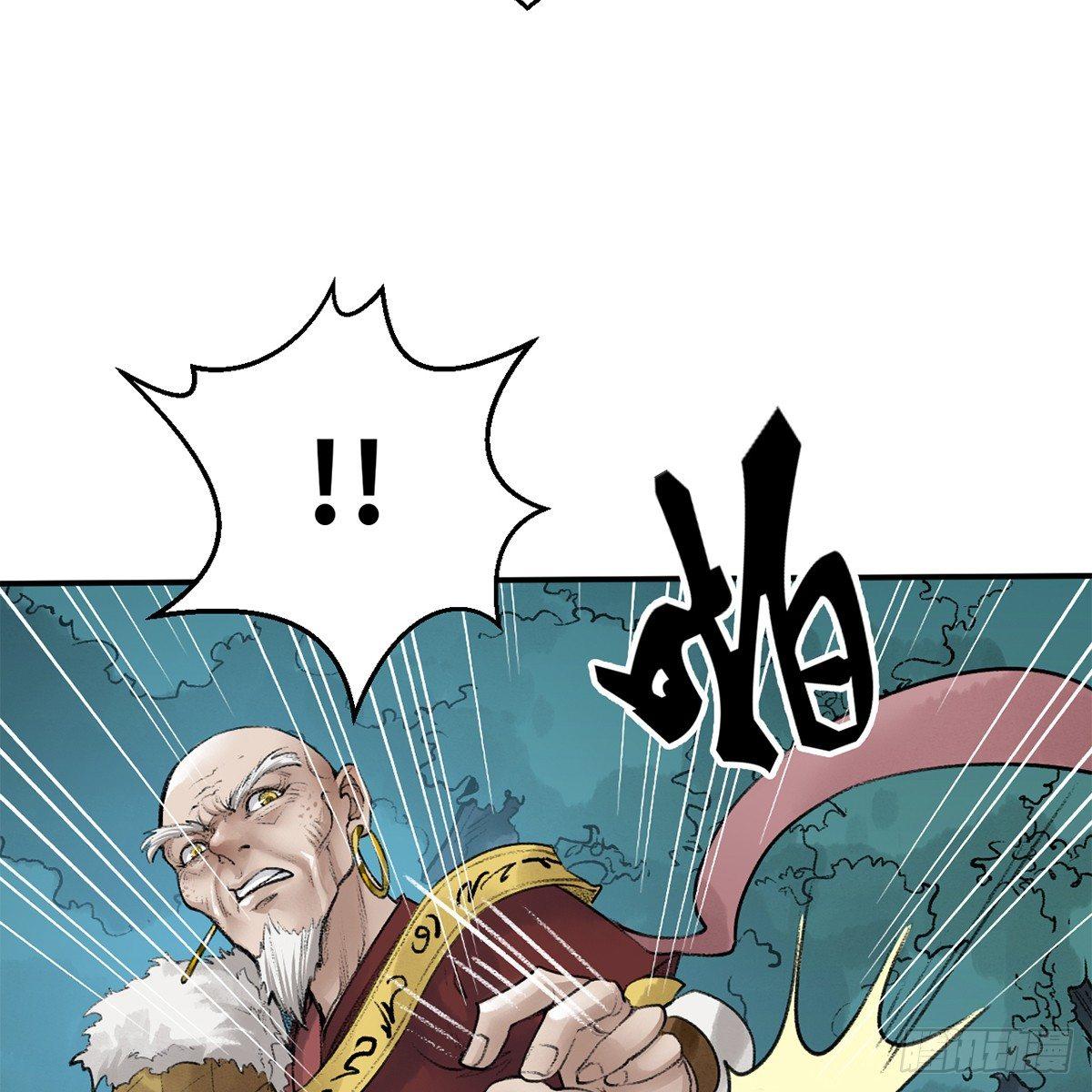 《连城诀》第四十三话 群雄战血僧 第15页