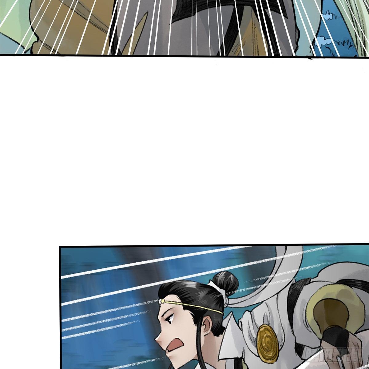 《连城诀》第四十三话 群雄战血僧 第17页