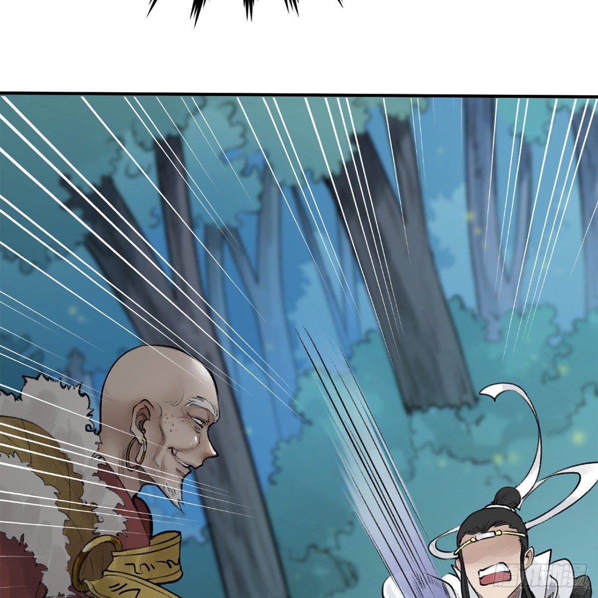 《连城诀》第四十三话 群雄战血僧 第19页