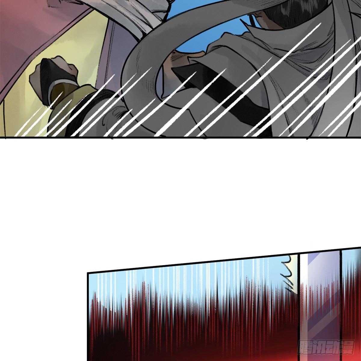 《连城诀》第四十三话 群雄战血僧 第23页