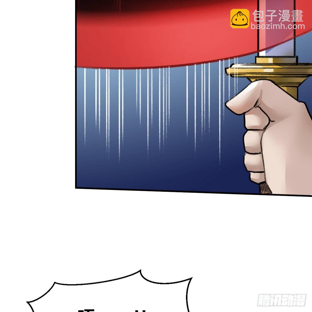 《连城诀》第四十三话 群雄战血僧 第24页