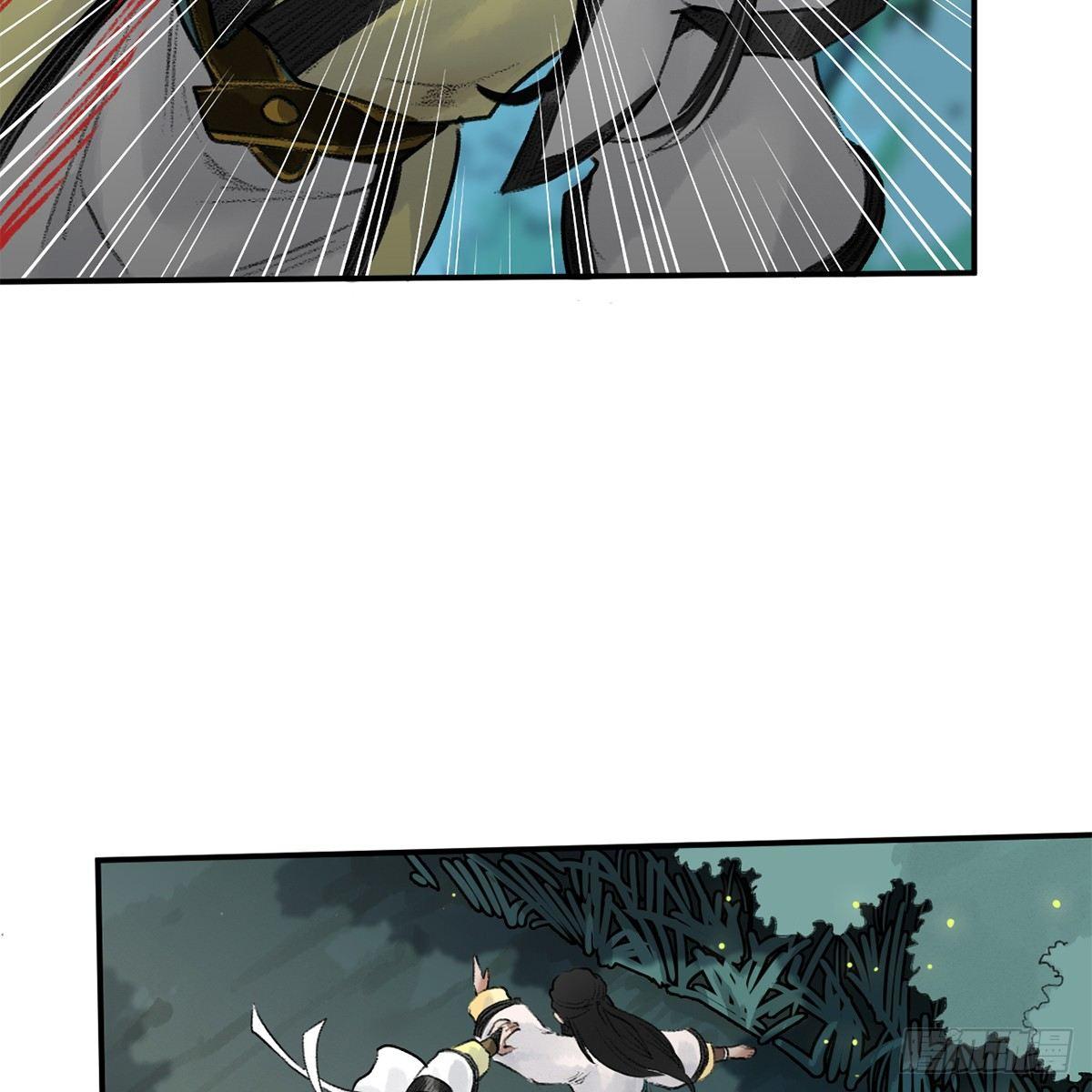 《连城诀》第四十三话 群雄战血僧 第26页