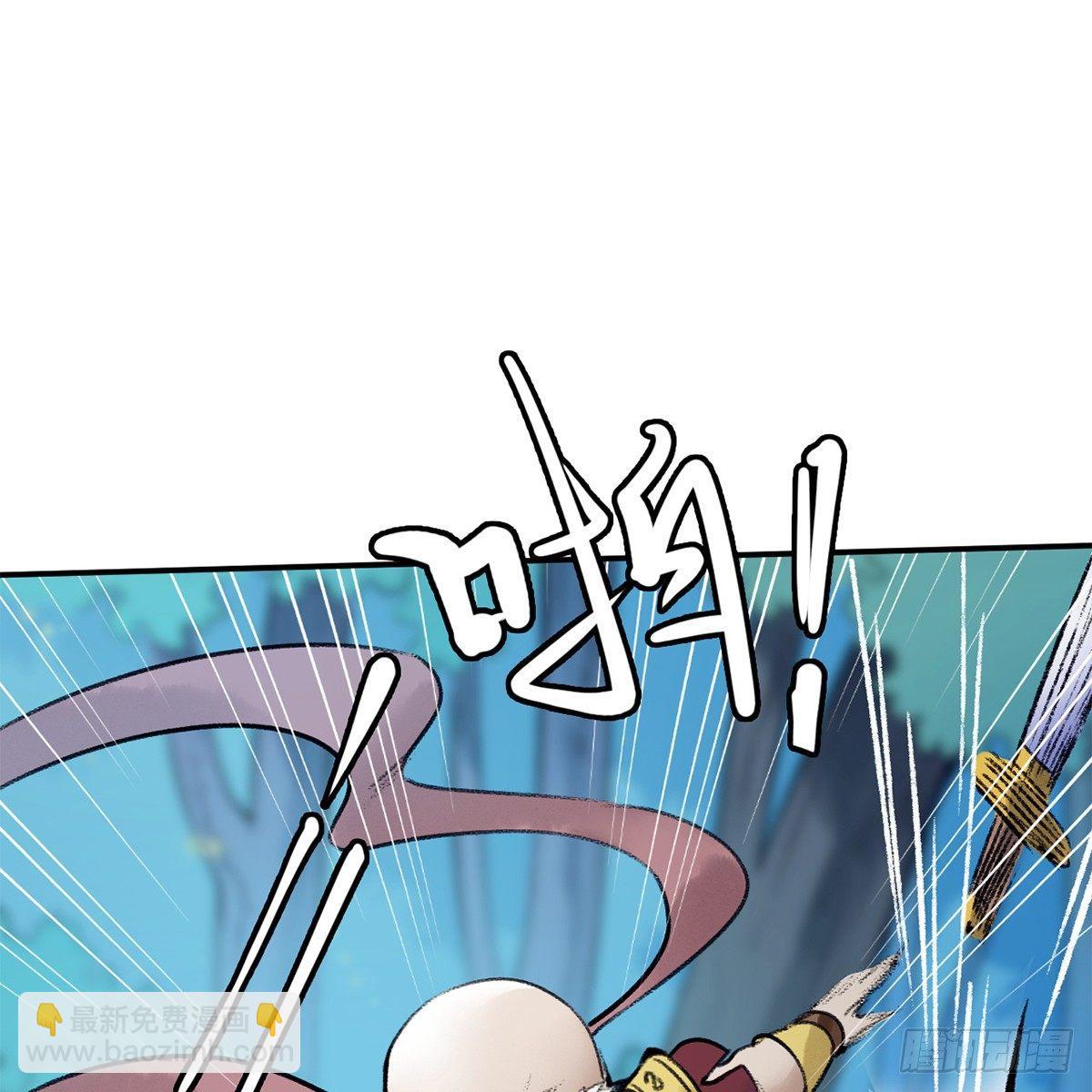 《连城诀》第四十三话 群雄战血僧 第28页
