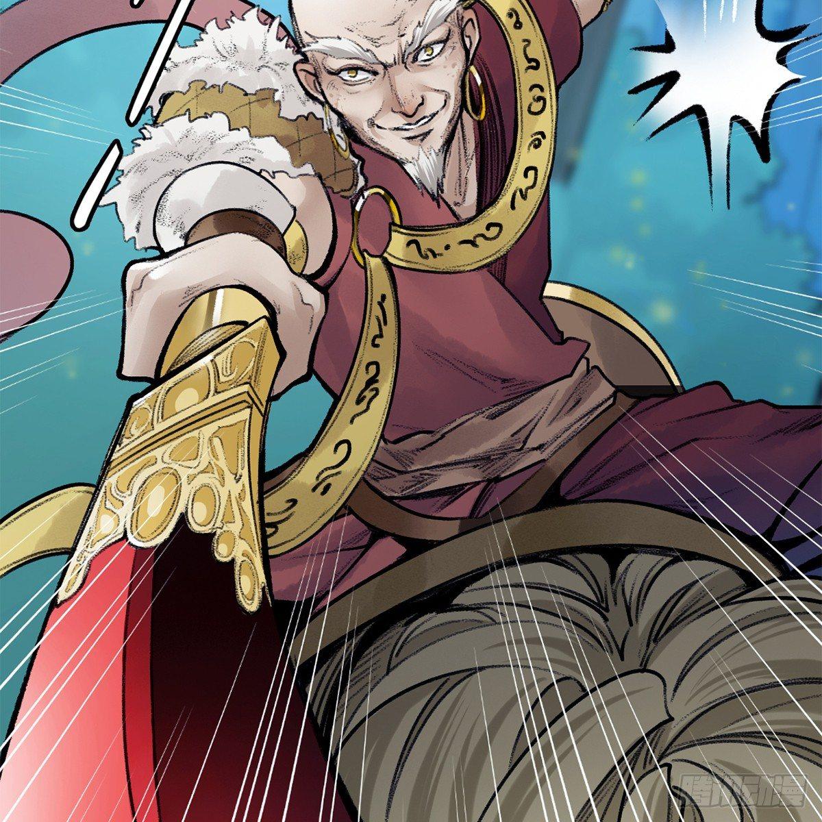 《连城诀》第四十三话 群雄战血僧 第29页