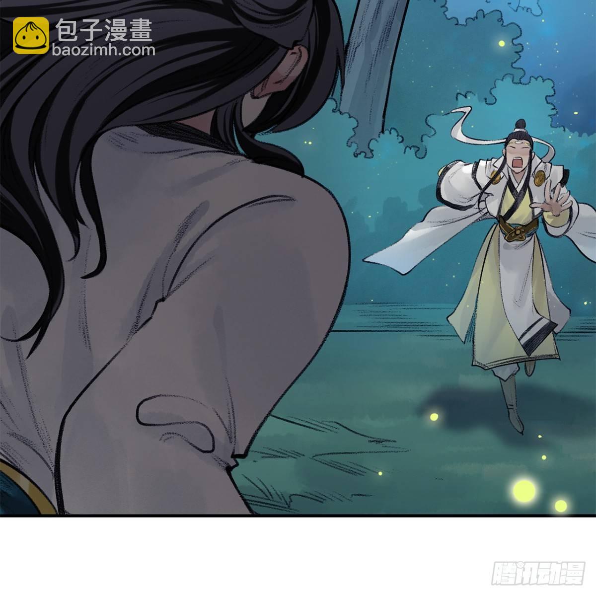 《连城诀》第四十三话 群雄战血僧 第3页