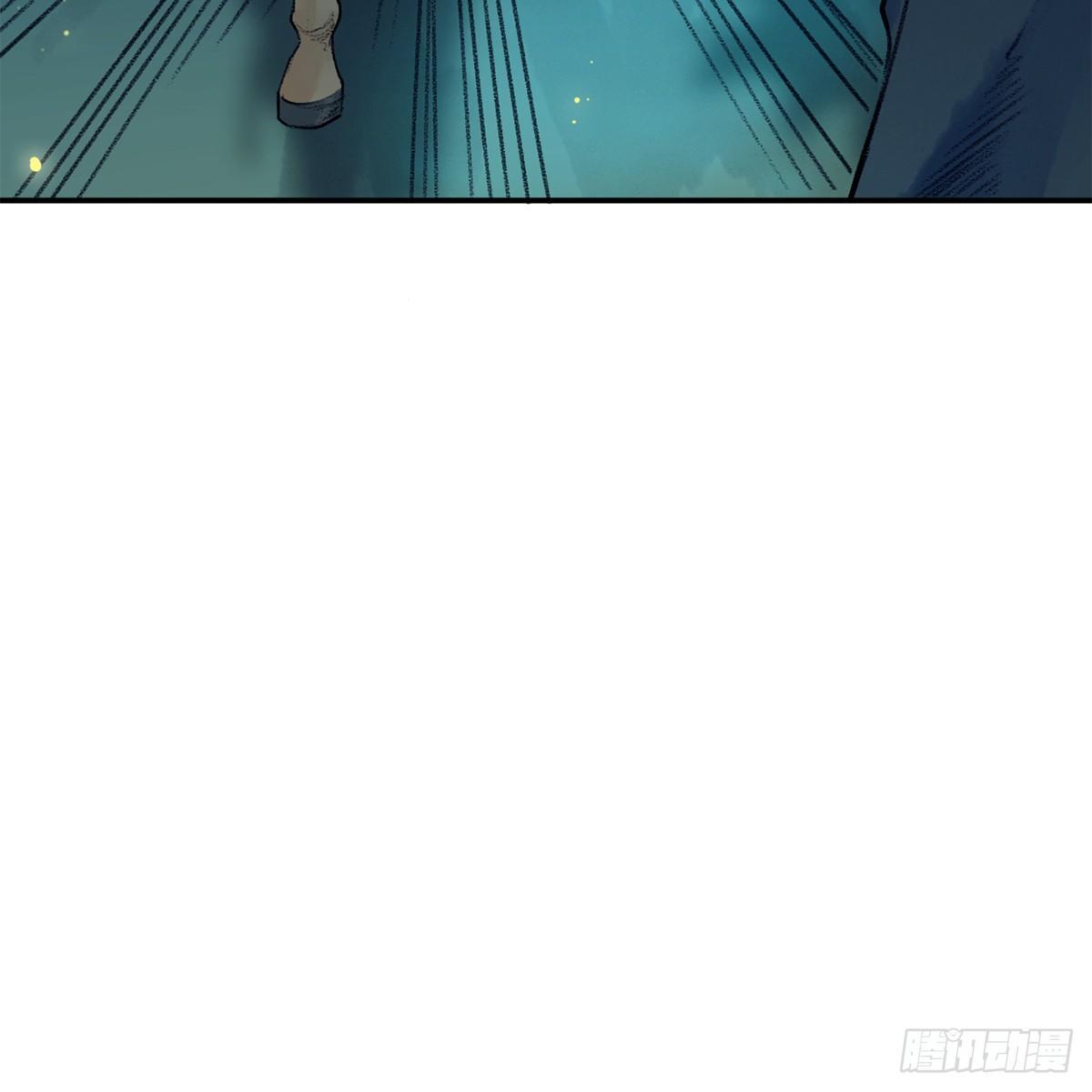 《连城诀》第四十三话 群雄战血僧 第40页