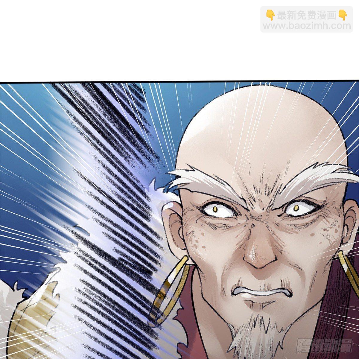 《连城诀》第四十三话 群雄战血僧 第41页