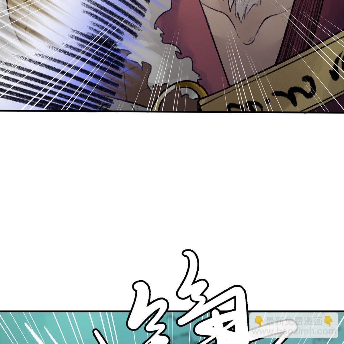 《连城诀》第四十三话 群雄战血僧 第42页