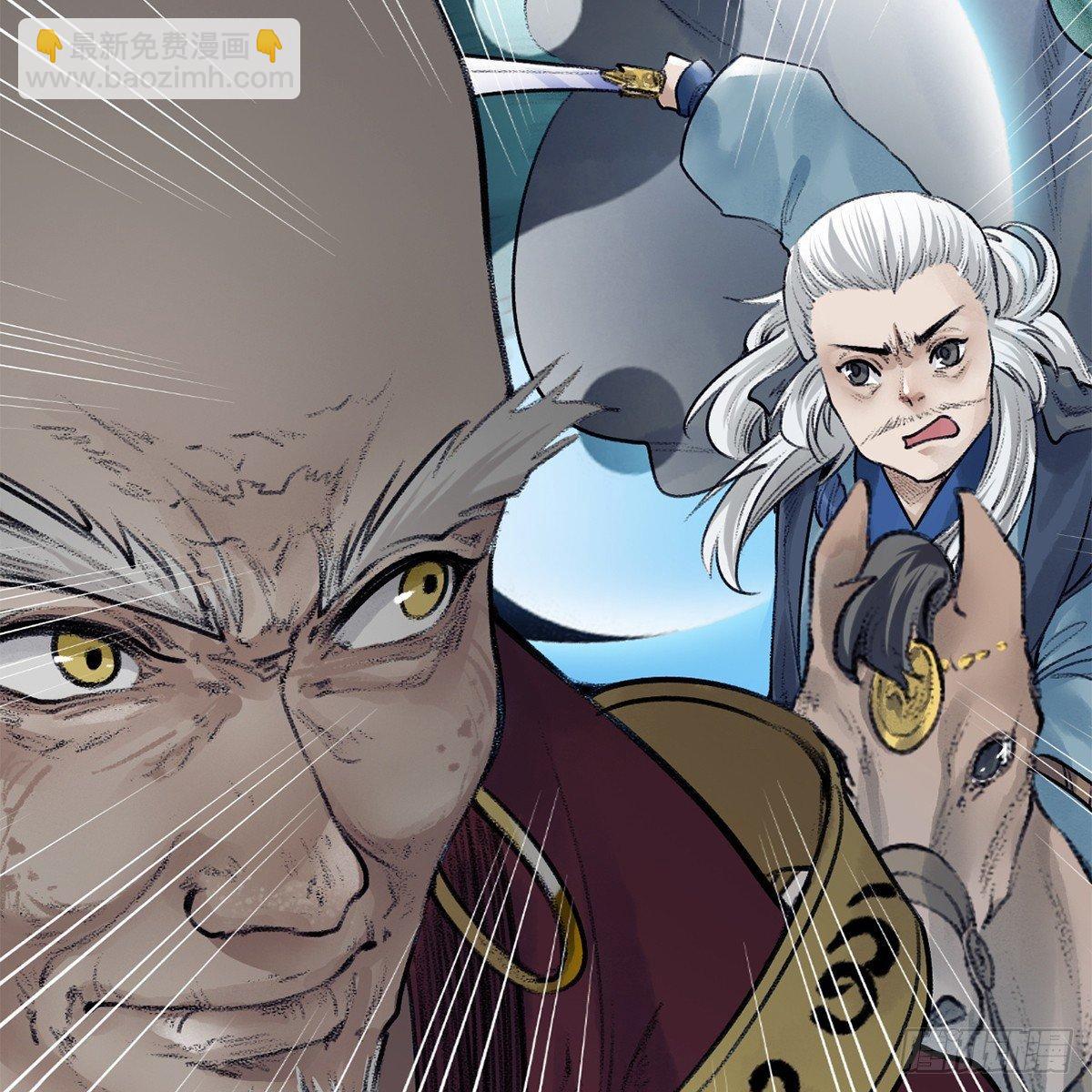 《连城诀》第四十三话 群雄战血僧 第49页
