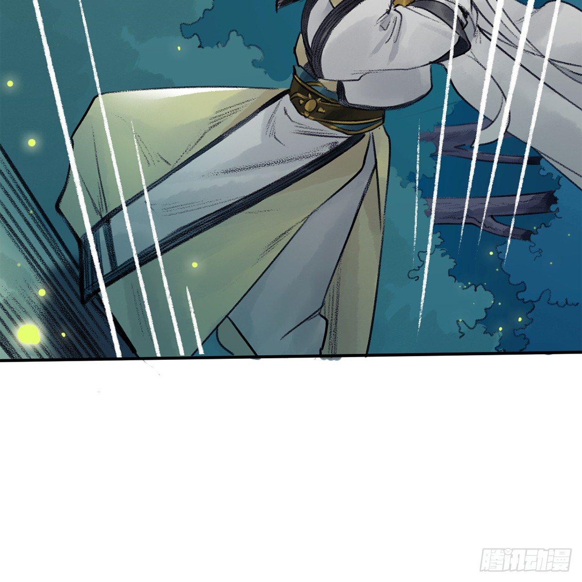 《连城诀》第四十三话 群雄战血僧 第8页