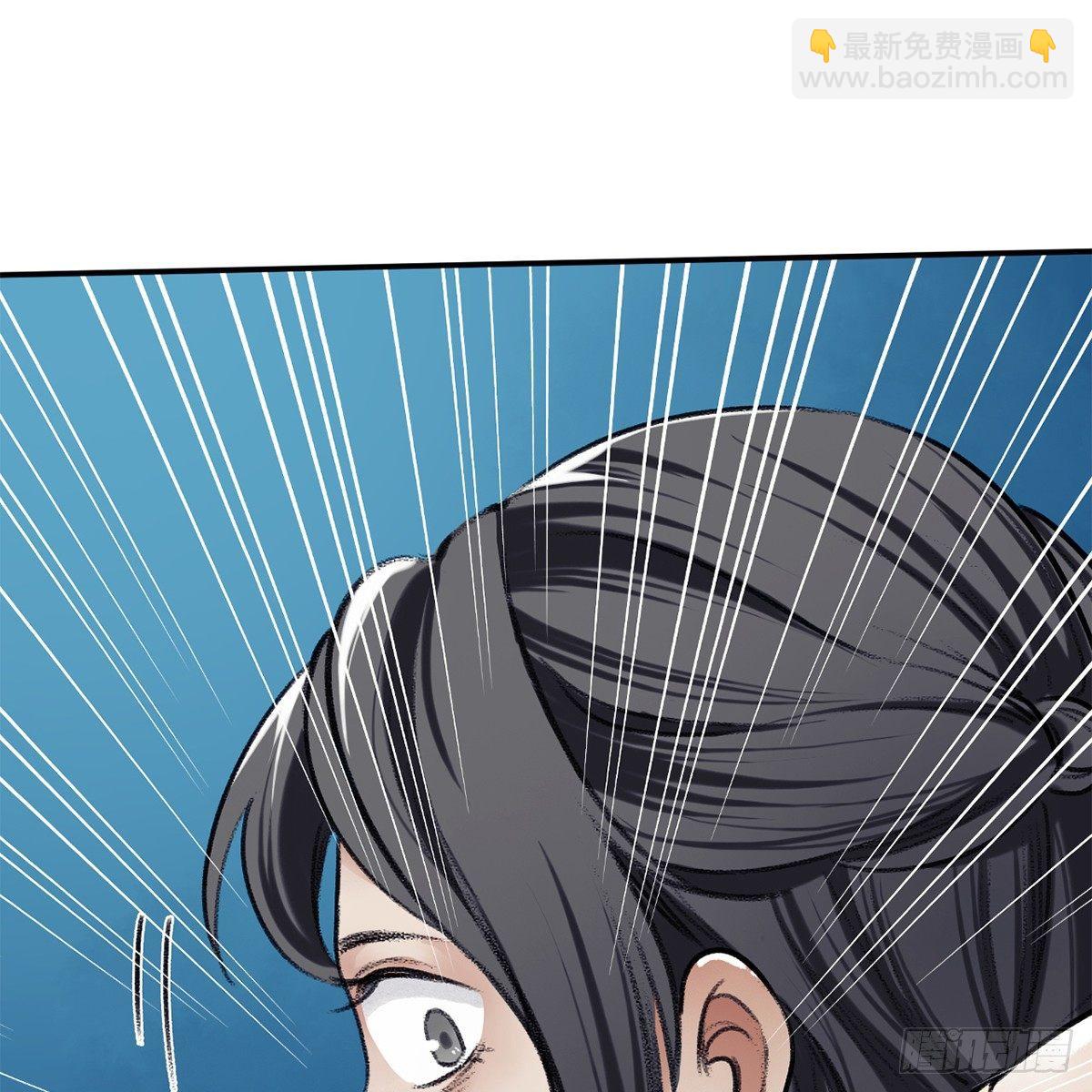 《连城诀》第四十三话 群雄战血僧 第9页