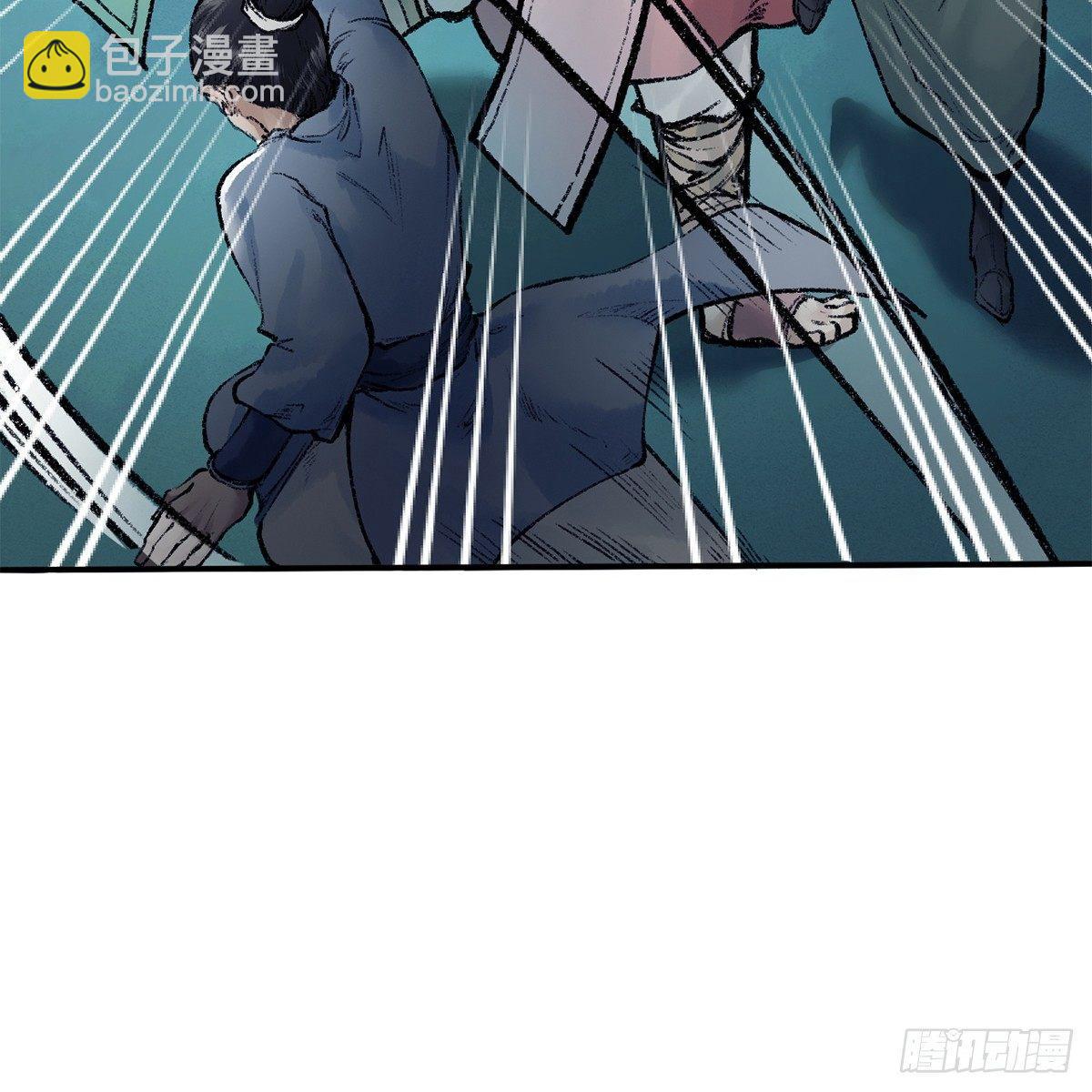 《连城诀》第四十一话 群英战血刀 第21页