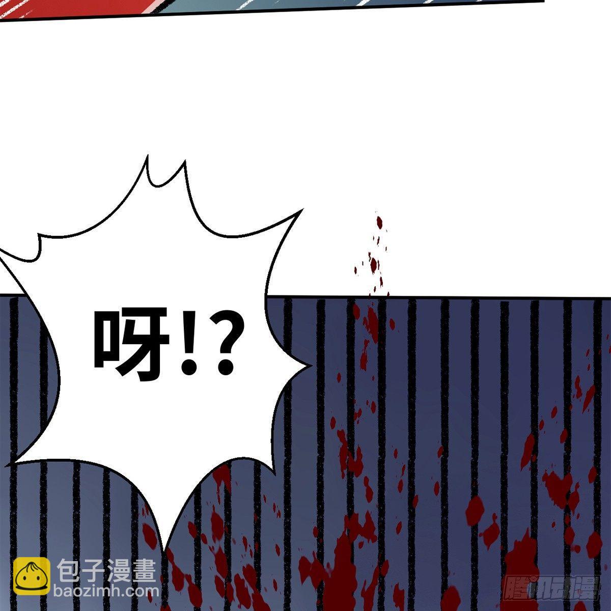 《连城诀》第四十一话 群英战血刀 第29页