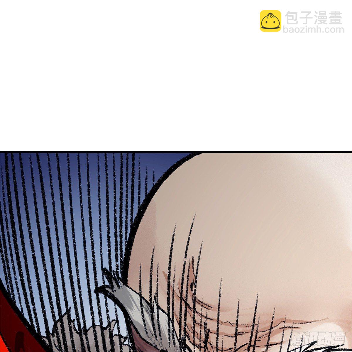 《连城诀》第四十一话 群英战血刀 第41页
