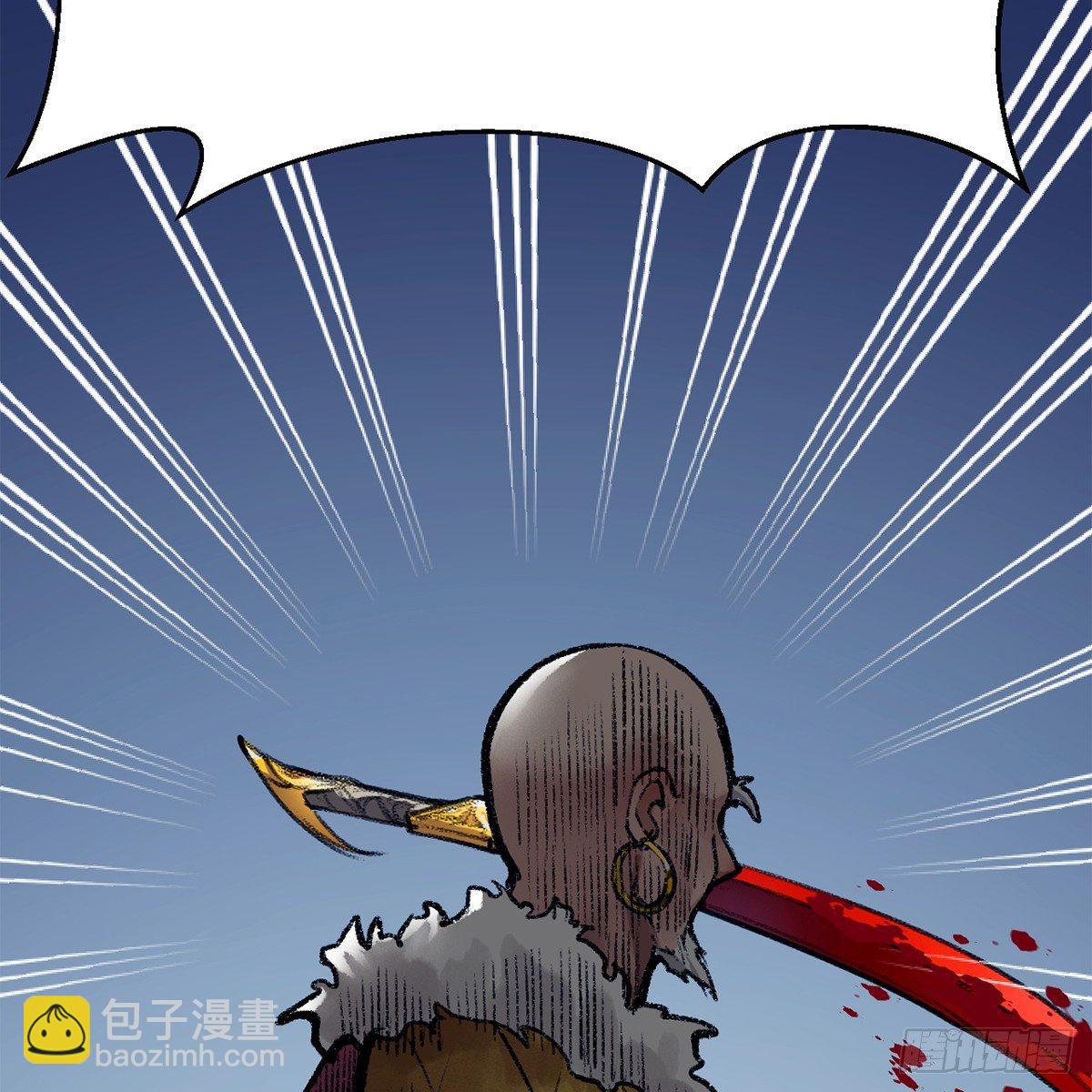 《连城诀》第四十一话 群英战血刀 第44页