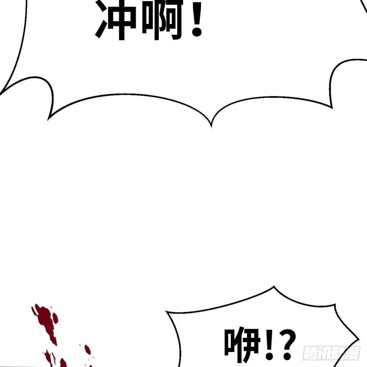 《连城诀》第四十一话 群英战血刀 第46页