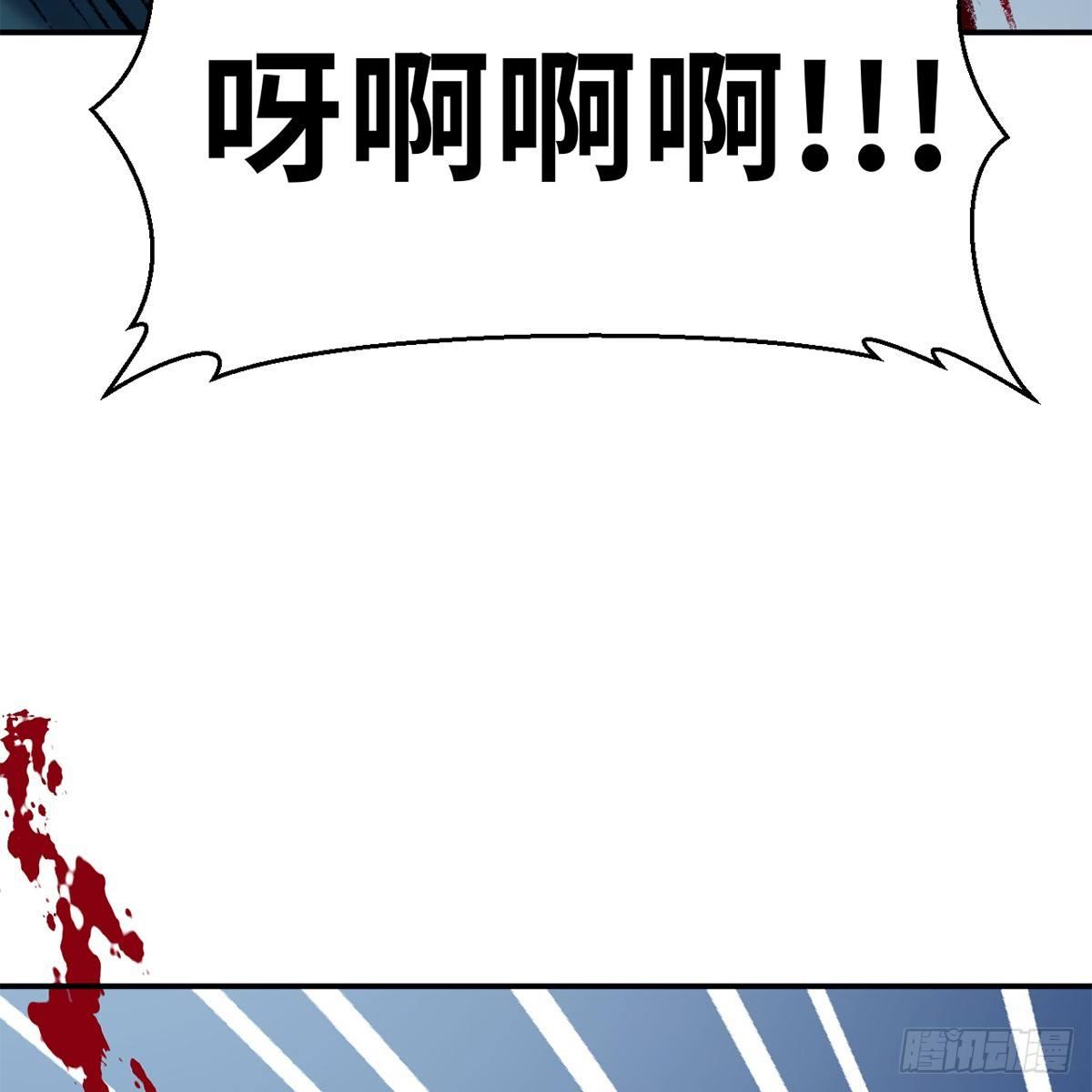 《连城诀》第四十一话 群英战血刀 第49页